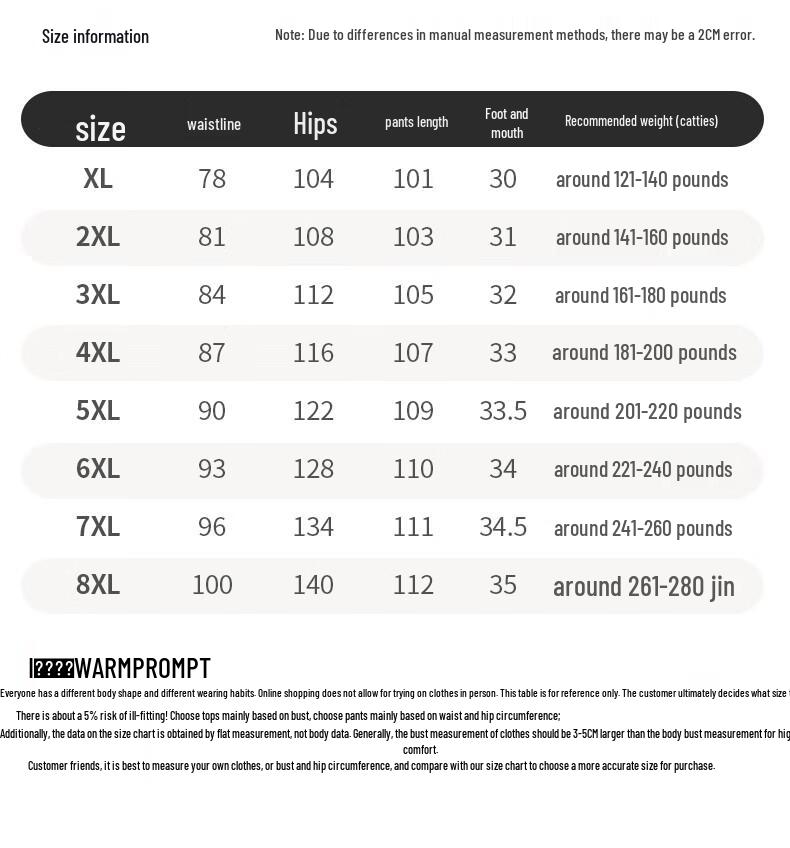 Мужские спортивные брюки большого размера Di Bin Ze из ледяного шелка