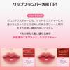 BANILACO Volume Lip Plumper 02 Maxi Plump Lips Lip Base Lip Gloss [Banilaco] 3.8g