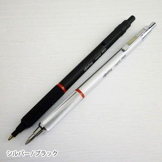 Шариковая ручка Rotring Rapid ProRotringстильныйГерманияпишущий инструментстильныйподарокподарокканцтоварыимпортныеканцтоварысамый редкий магазин канцтоваровFreiheit