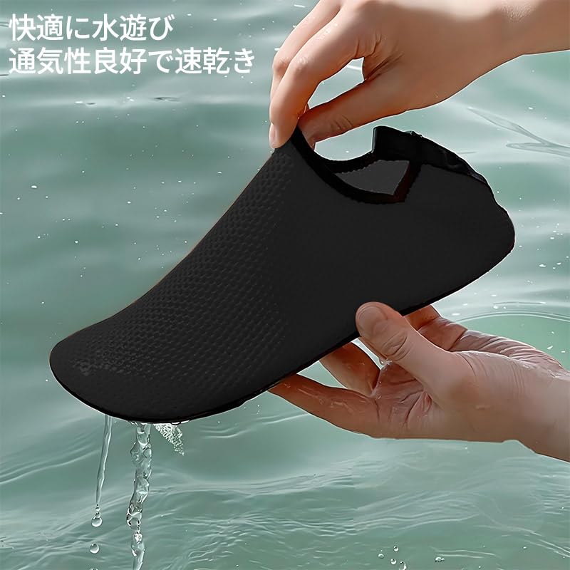 Menshen Морская обувь для мужчин и пляжная вода аква йога легкая японская обувь и вес женщины, обувь, обувь, обувь, обувь, амфибийная, унисекс,