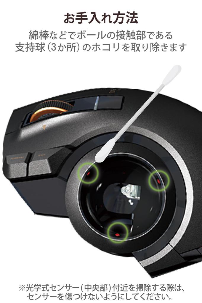 Мышь ELECOM Trackball Thumb 8 Button Tilt Function Black Проводная/беспроводная/Bluetooth M-XPT1MRXBK