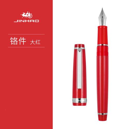Новая перьевая ручка Jinhao 82 серии, акрил, перо F 0,5 мм, школьные и офисные принадлежности, бизнес-письмо, чернильные ручки, серебристый клип, синий, желтый