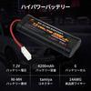 Аккумулятор Melasta 7.2V 4200mAh NiMH, Разрядный разъем, совместимый с Tamiya, NI-MH, Высокая емкость, Совместим с RC автомобилями, Гоночными автомобилями и многими RC