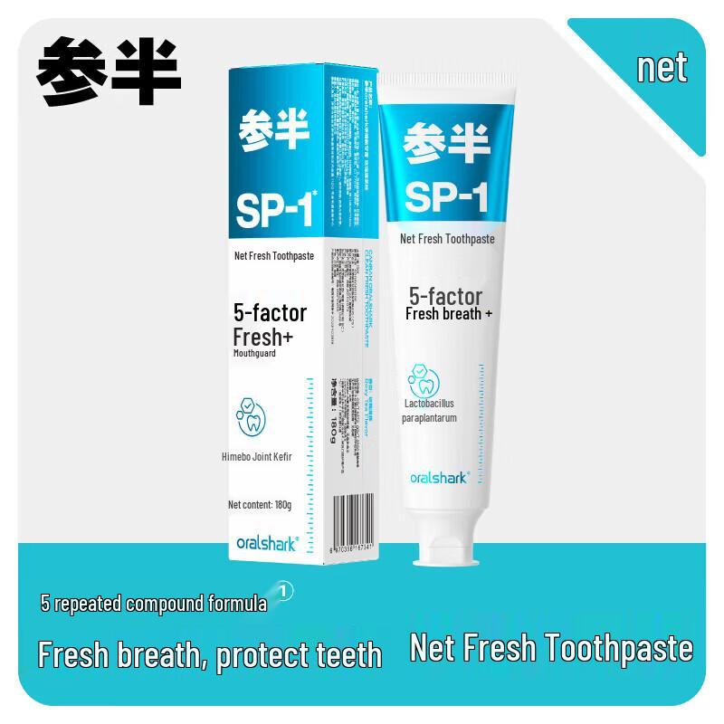 Canban Rose Tea Whitening Toothpaste