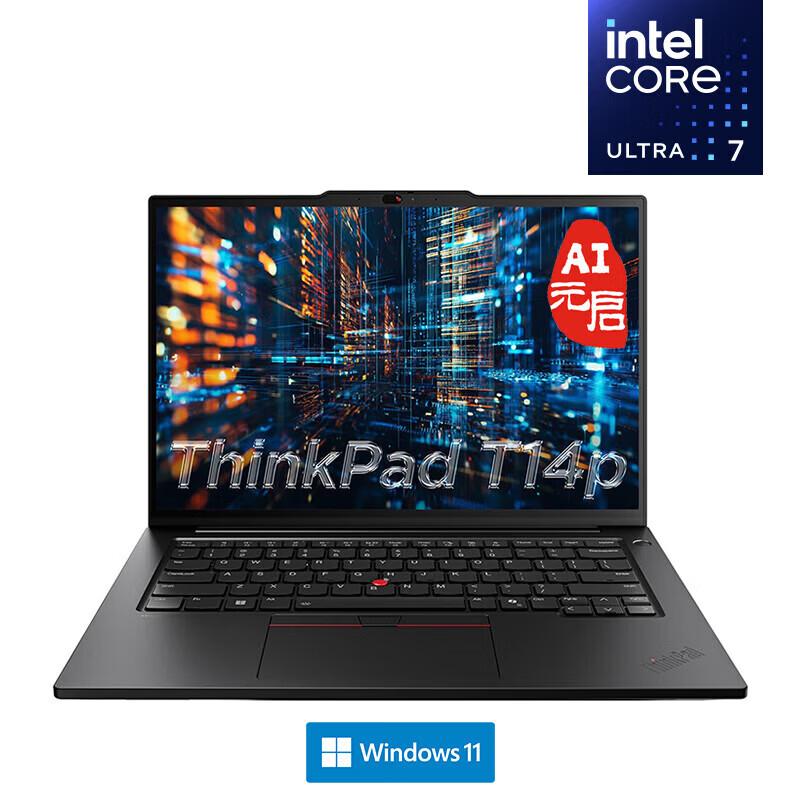 Lenovo ThinkPad T14p AI PC 14,5-дюймовый инженерный ноутбук (Китайская версия)