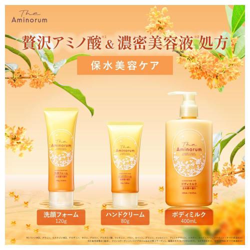 Крем для рук Aminorum Османтус 80 г