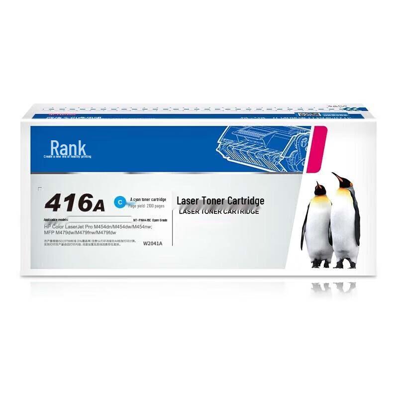 Grg W2041A Compatible Cyan Toner Cartridge for HP M454/M479 Series