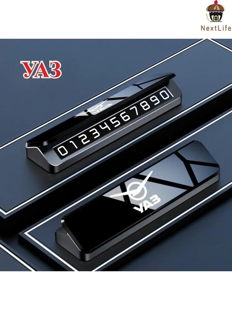 Premium Benz parking card