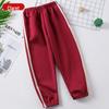 Children's Velvet Lined Casual Pants - Solid Color, Thickened Sports Trousers for Boys and Girls, Fall/Winter Wear