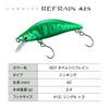 Shimano Cardiff Refrain 42S 007 Tamamushi Refrain Trout Lure ZN-142Y