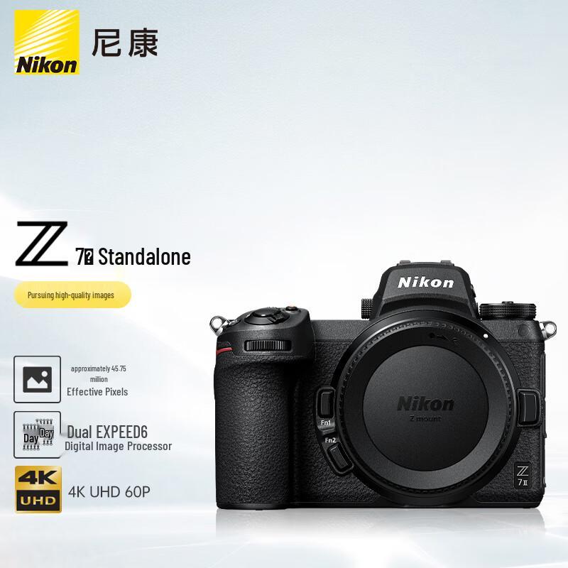 Nikon Z7II Full-Frame Mirrorless Camera (CN version)