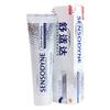 Sensodyne Отбеливающая зубная паста для чувствительных зубов 120г двойная упаковка