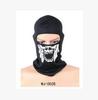 Тактическая балаклава Call of Duty Skull Face - Ветрозащитная и теплая маска для велоспорта, 43 г.
