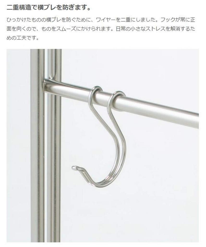MUJI Stainless Steel Hook 2 5 x 1 x S-shaped (Small, pieces, 9.5 cm, 38755616, Silver)