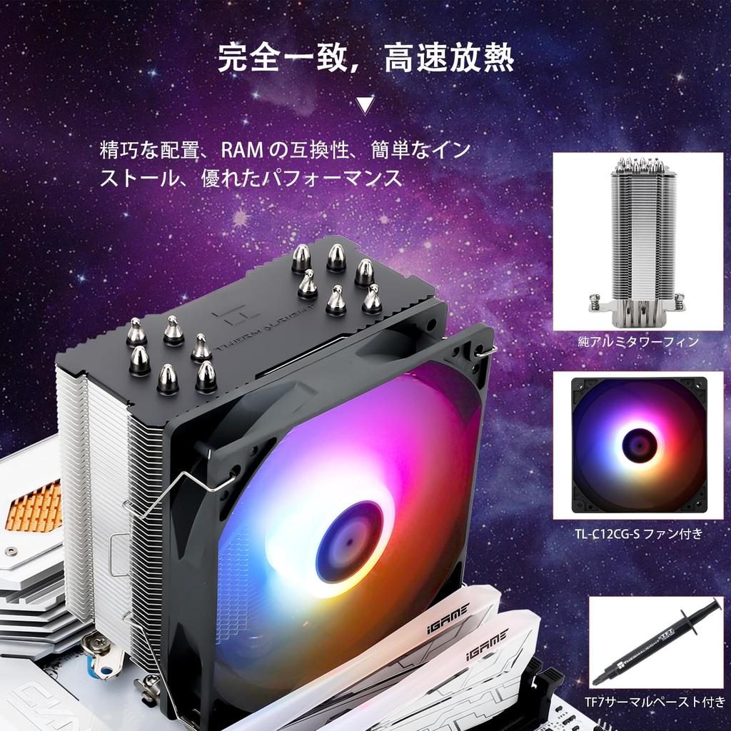 Thermalright Burst Assassin 120 ARGB CPU Air Cooling PC 6 Heat CPU Heatsink with PWM Silent Heatsink, Heatsink, Pipes, TL-C12CG-S Fan, S-FDB Bearing,