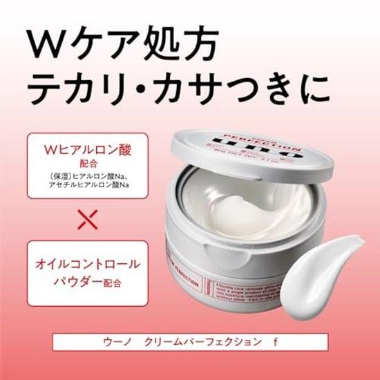 UNO Cream Perfection Всё-в-одном 90г Увлажняющий Гель Нежирный Мужской Уход Лосьон Эмульсия Сухость