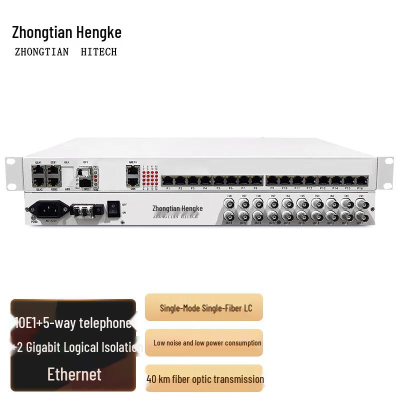 Zhongtianhengke Integrated Telephone Optical Transceiver