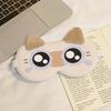 Contoured Cat Eye Sleeping Mask Ice Silk Eye Cover New 3D Sleep Mask  Travel
