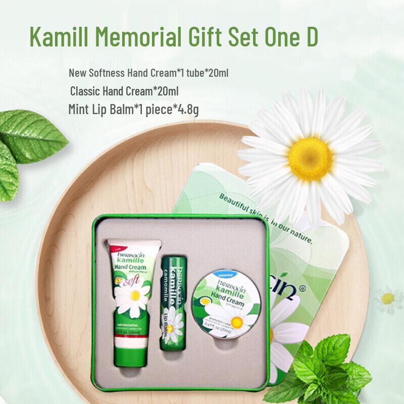 Herbacin Kamille Hand Cream & Lip Balm Gift Set