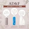 Aderans Fontaine AD&F Застежка-защелка, Тип с фиксатором, Набор из 2 шт., Прозрачные зажимы для парика, Шпильки, Крепления, Смола, Сделано в Японии