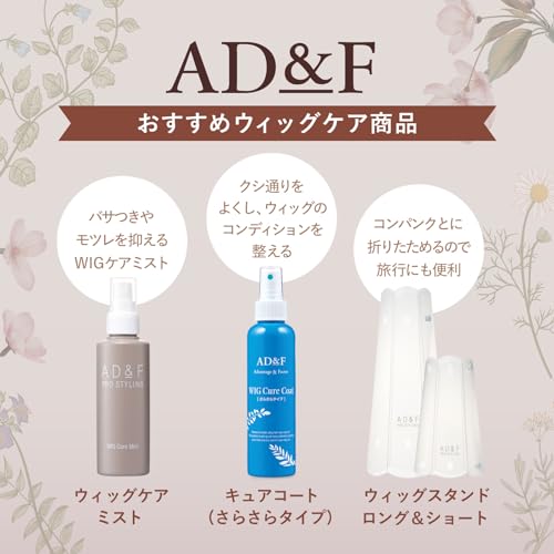 Aderans Fontaine AD&F Застежка-защелка, Тип с фиксатором, Набор из 2 шт., Прозрачные зажимы для парика, Шпильки, Крепления, Смола, Сделано в Японии