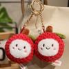 Cartoon Simulated Lychee Pendant Cute Fruit Plush Toy Bag Keychain Hanging Ornament Doll Children's Gift