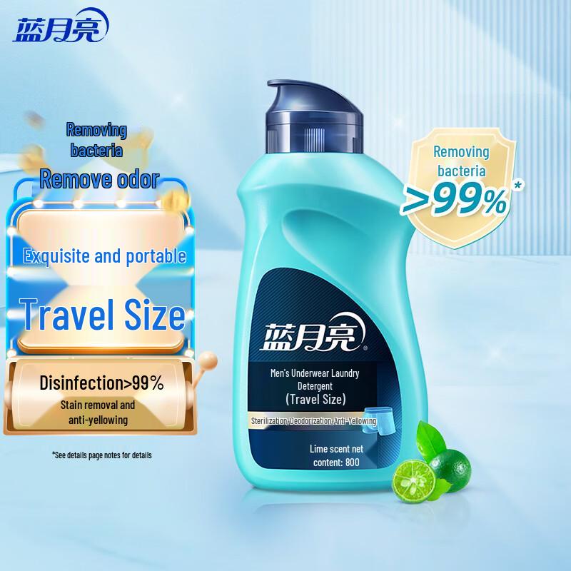 Стиральный порошок для нижнего белья Blue Moon