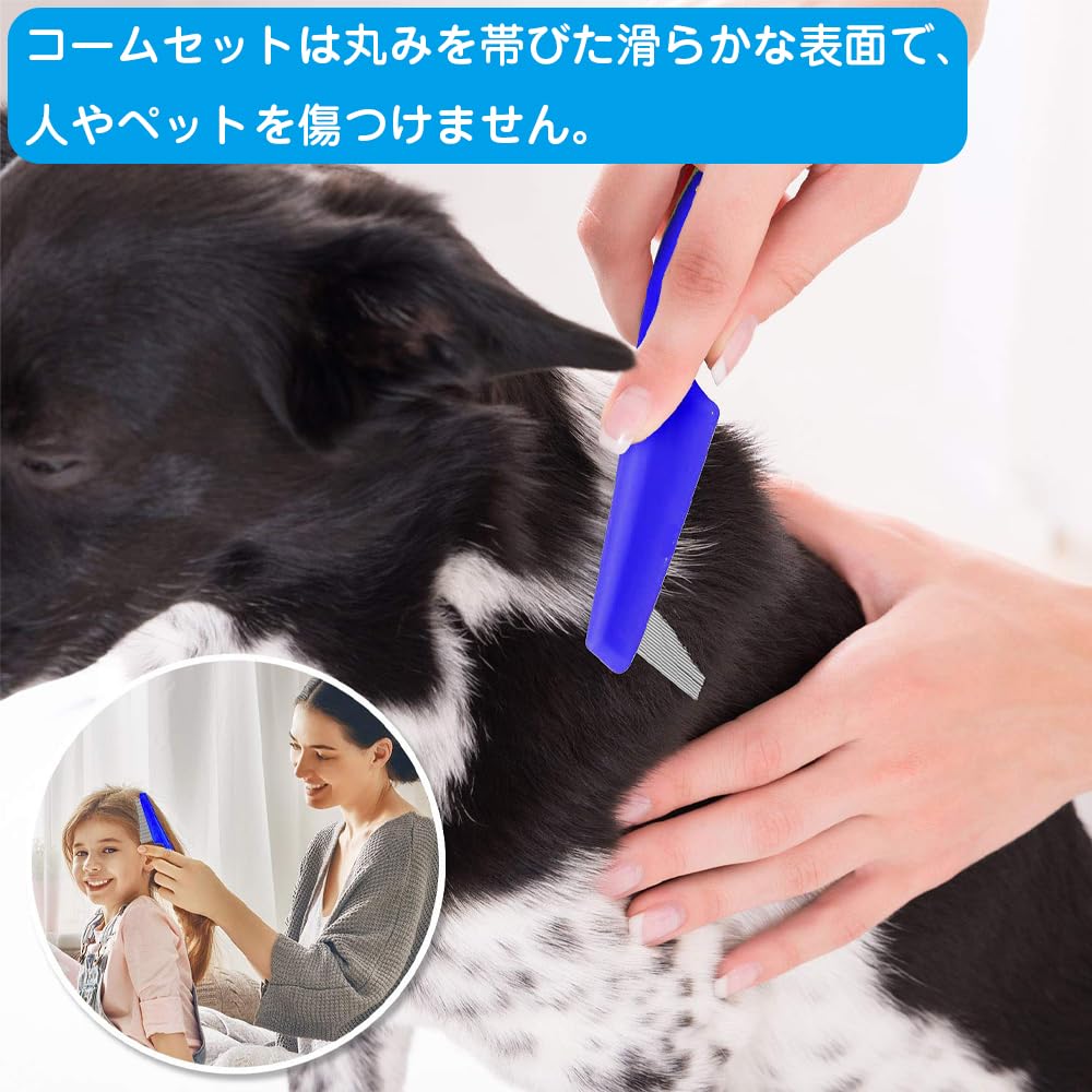 Гребень от блох и вшей для домашних животных для собак и удаляет голову Легкий в уходе за домашними животными Нежный для домашних животных Принадлежности Гребень, Гребень, Кошки, Набор из 5 предметов, Вши, Ультратонкий гребень,