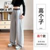 Scimitar Sweatpants Women's New Autumn Small Large Size Fat Mm Loose Straight Sweatpants Casual Wide-leg Pants