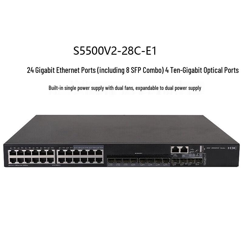 Сетевой коммутатор корпоративного уровня H3C S5500V2-28C-EI
