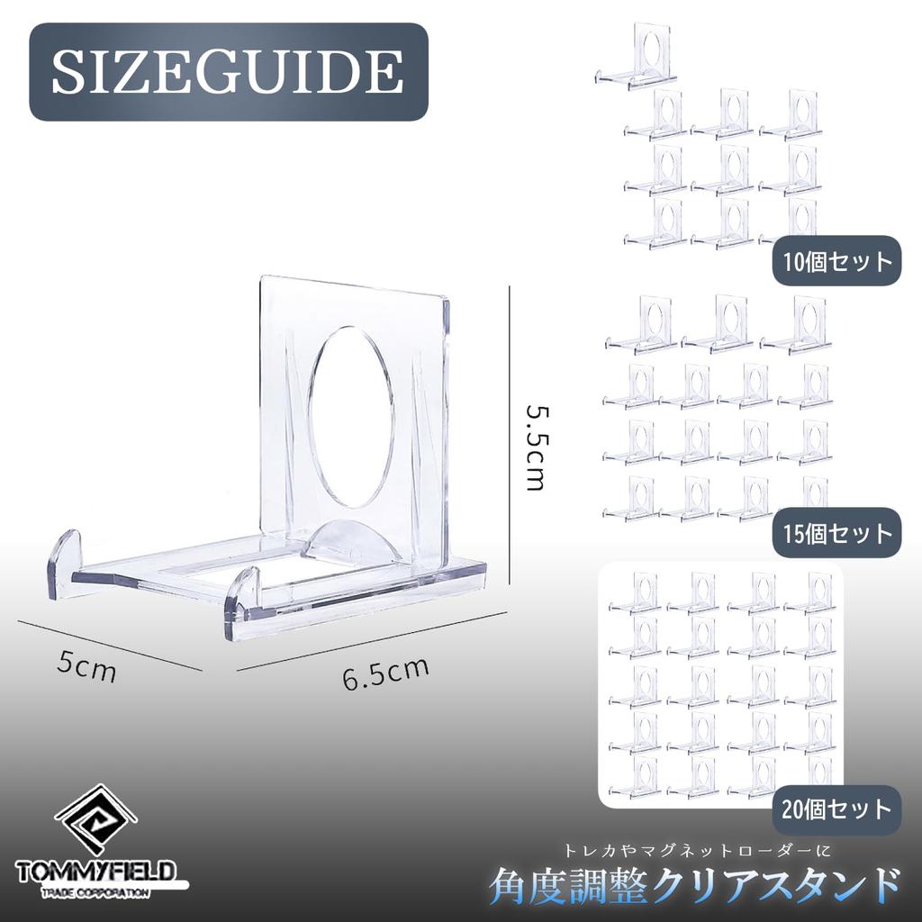 Подставка для карт TOMMYFIELD, держатель для карт, акриловая коллекционная карта, подставка для карт Pokeka, 15 предметов
