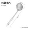 Titanium Cooking Utensil Set: Heat Resistant Ladle Slotted Spoon Turner Spatula Healthy Non-Toxic Kitchen Use
