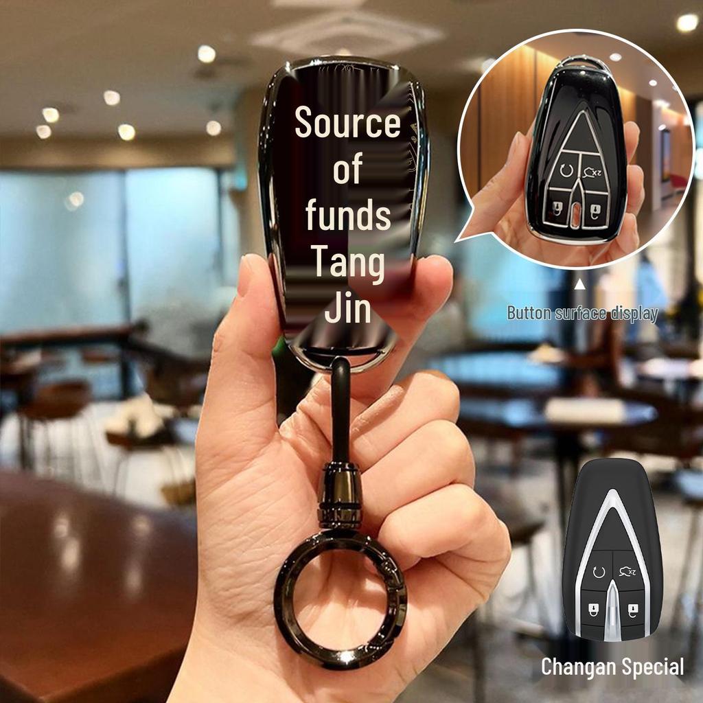 Совместимый чехол для ключа для Changan CS75 Plus, CS55, Yidong, Rui Cheng, Oshan Z6