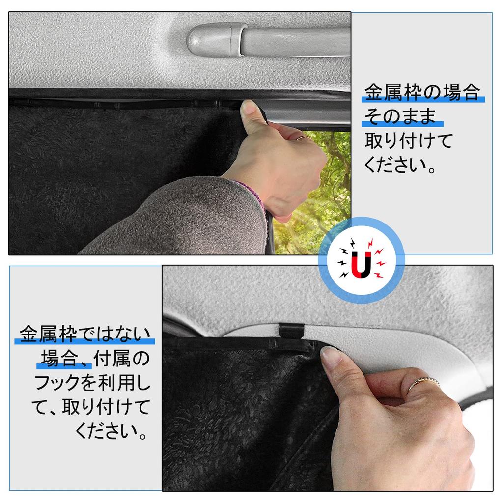 ZATOOTO CT98-BK2 Автомобильные шторки, Ночевка в машине, Магнитные шторки, Набор из 2 штук, Светоблокирующие,