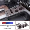 Силиконовая накладка на рычаг переключения передач Toyota Sienna