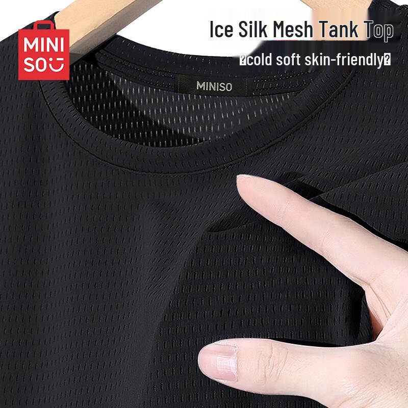 MINISO Мужской быстросохнущий безрукавный жилет из ледяного шелка