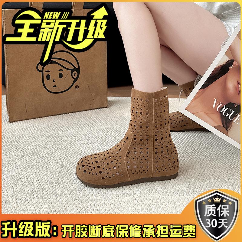 Fashion Versatile Fashion Boots Women's Spring and Summer New Hollow Breathable Cool Boots Short Boots Tide