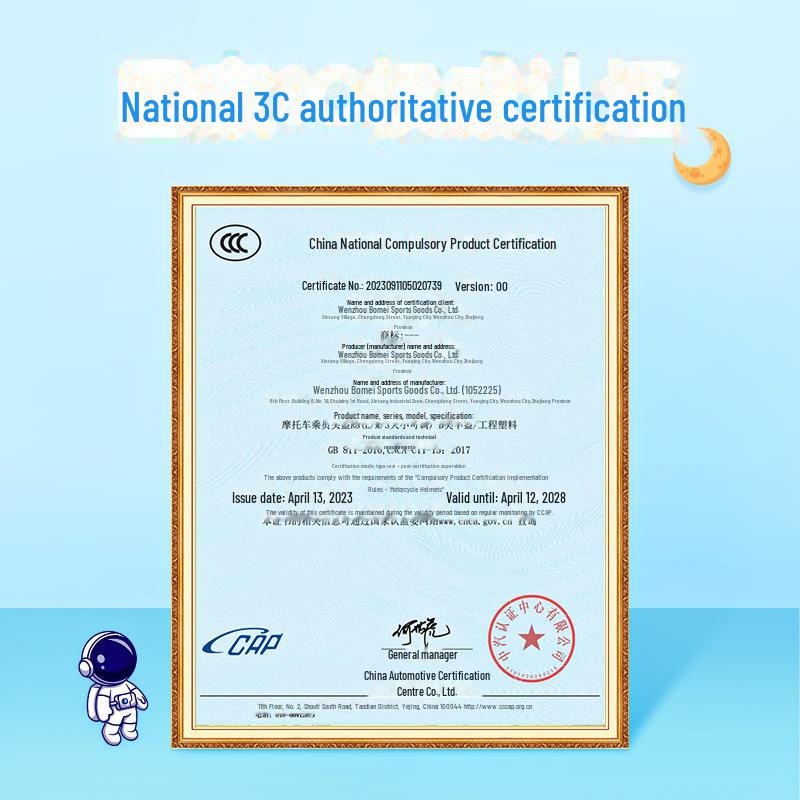 Сертифицированный 3C детский защитный шлем для электромобилей — летний, полушлем, унисекс, всесезонный