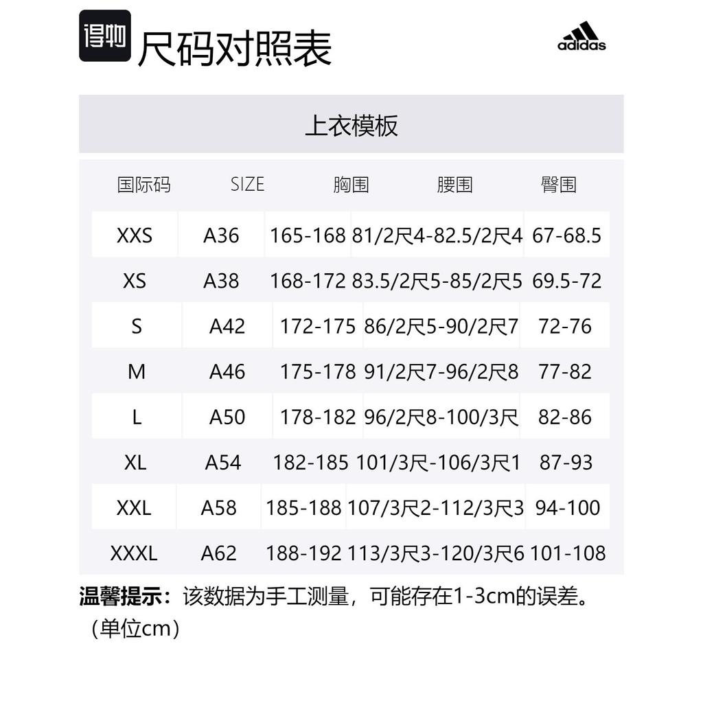 adidas Originals x ZHANGCHANGXIONG Куртка Мужская Темно-синяя IS0644