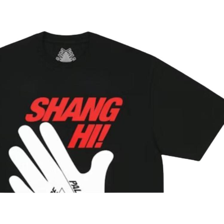 Palace Shanghai T-Shirt 'Black' Men's P30TS504