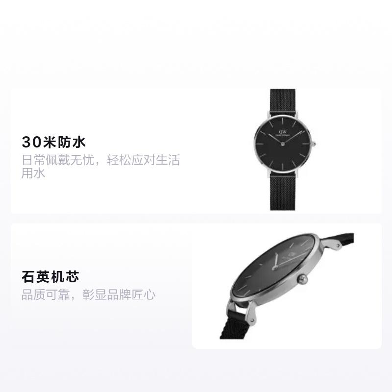 DANIEL WELLINGTON Часы Кварцевый механизм Стальной ремешок 32 мм Черный циферблат Унисекс модель Водонепроницаемость 30 метров DW00600202