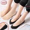 Women's Lace Tights, Invisible Stockings, Shallow Mouth Silicone Non-Slip Socks, Lace Style In Skin Gray And Pink, 2 Pairs Each