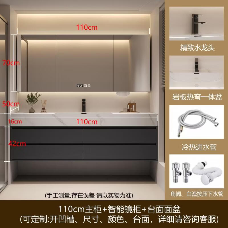 Yingtang 110 Sintered Stone Bathroom Vanity Set
