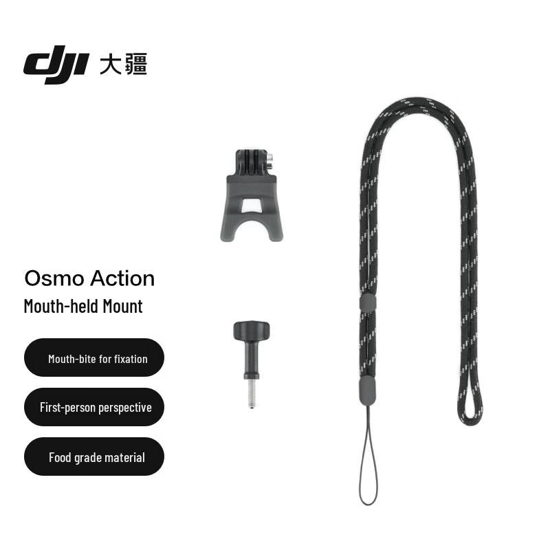 DJI Крепление Osmo Action на рот (Китайская версия)