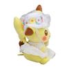 Центр Оригинальная Плюшевая Игрушка Пасха 2022 Пикачу 20 x 14 x см x Ш x Покемон Покемон Фотогеничный 10.5 (HD)