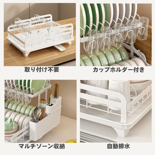 Hoisimdy Dish Drainer, Kitchen Dish Drainer, Dish Drying Rack, Automatic Draining, 2 Tiers (Black)