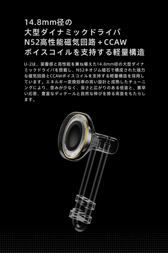 Moondrop Wired Monitor Earphones with Large Dynamic Polyester Flexible Edge Composite and Stereo Plug U-2 In-Ear 14.8mm Driver, Damper, 3.5mm