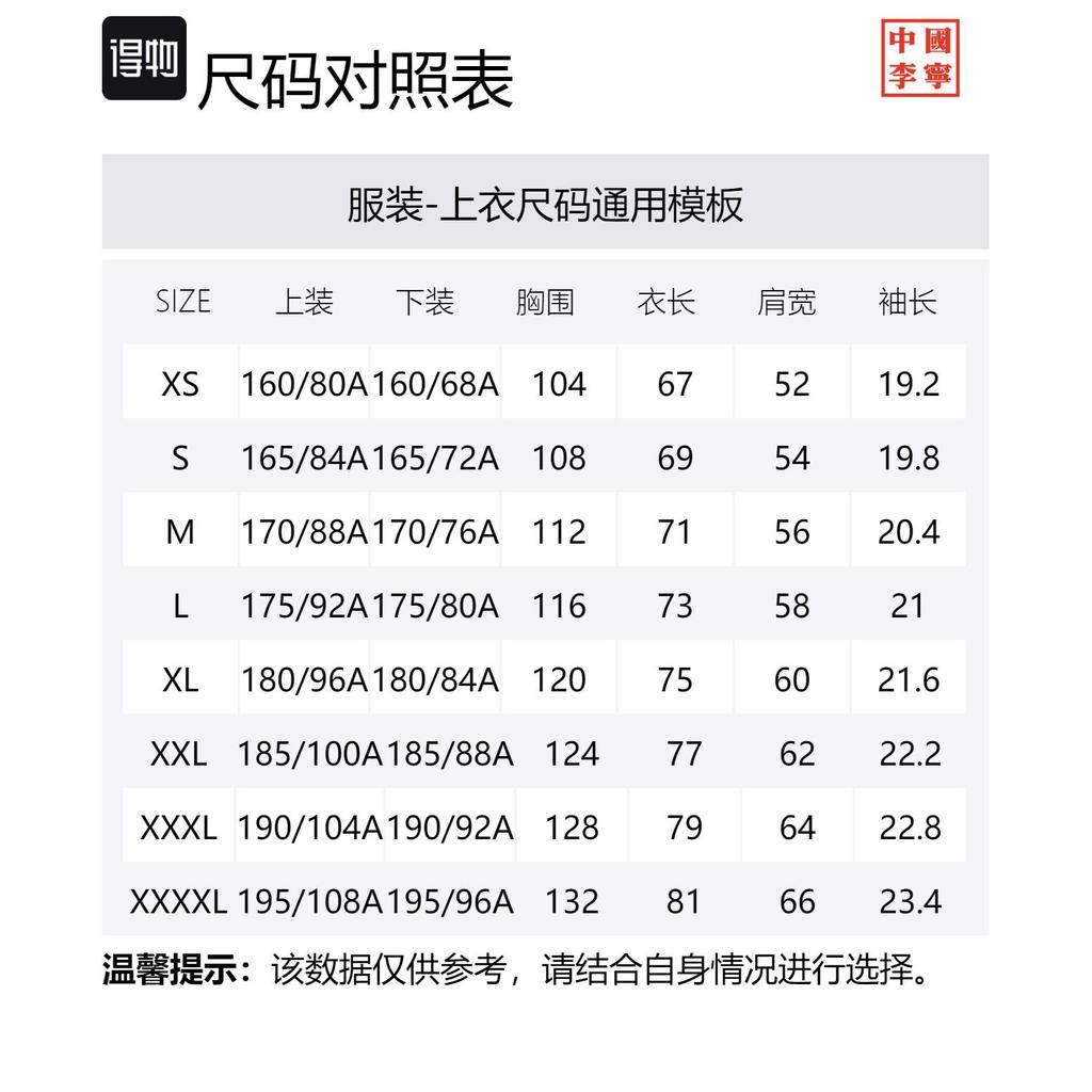 Футболки Li Ning Унисекс Калейдоскоп Мультиколор Круглый вырез Умеренный прямой крой AHST149-1