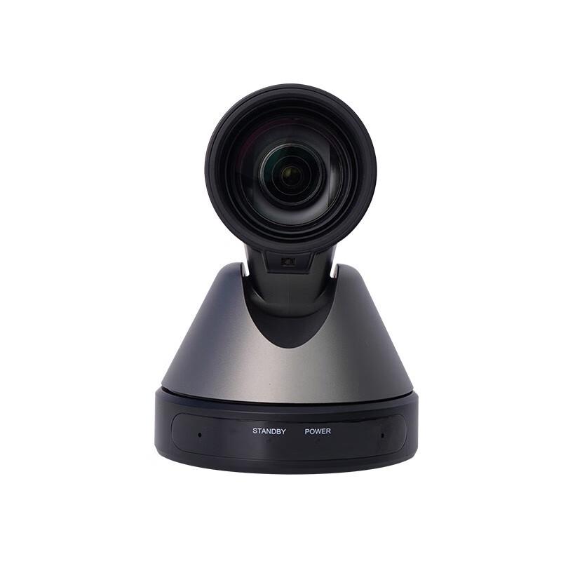 Vehead V71US 1080P HD Video Conference Camera (CN version)