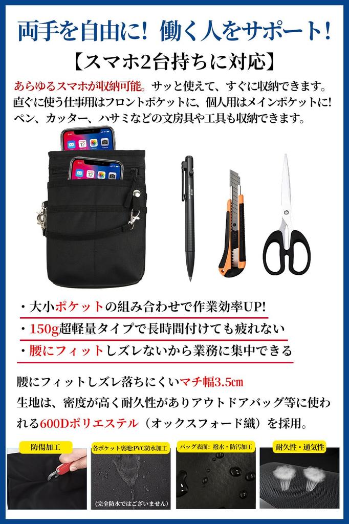 ВСЕ ПЕРЕД Мини Сумочка с Поясом Смартфон Ножницы Медсестра Для Ношения Работы Вмещает Две Включает Подходит для Формата Записной Книжки A6 Темно-синий [НОСИТЕ ОДНУ] 4-сторонняя Карабин,